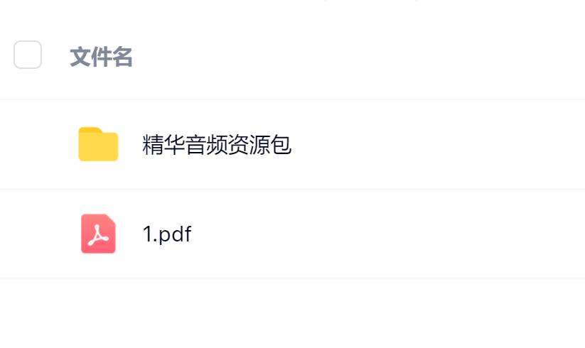 毛小白·借视频流量，卖小众音频变现，日传5视频无人值守躺赚项目！-副业金库