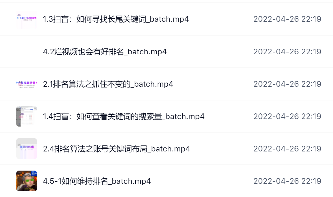 霍去病的抖音seo课，抖音SEO优化大热，红利期蕴藏无上限财富-副业金库