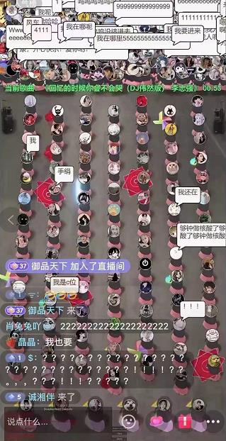 抖音无人直播广场舞，没赶上云蹦迪，一定要赶上云广场舞【软件 教程 素材】-副业金库