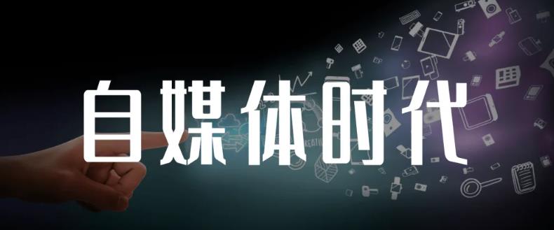 永哥·自媒体孤独九剑系列课程，快速获得在家稳定收入技巧，兼职也能高收入-副业金库