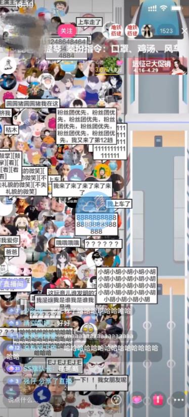 抖音最近很火的游戏直播：挤地铁教程 源码 软件-副业金库