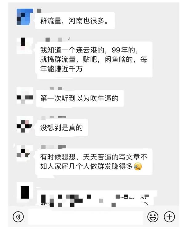 黑帽子-群流量抖音玩法，一年能搞200w群流量玩法【付费文章】-副业金库