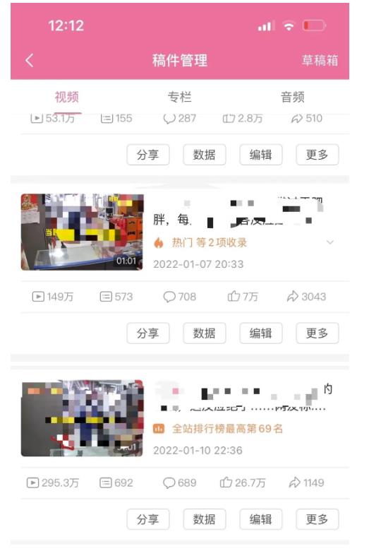 抖音6个月变现19w，日入500-3000，完整版实操攻略教程（视频 文档）-副业金库