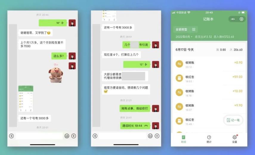 祖小来-简单易复制，月收益1万 的虚拟产品项目，实战玩法详解（视频教程 文档）-副业金库