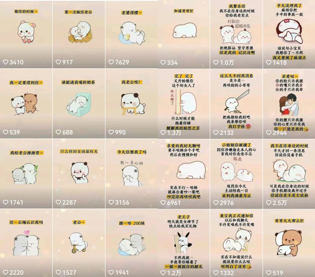 抖音表情包小程序变现项目,一条龙玩法详细大解析,视频版学习-副业金库