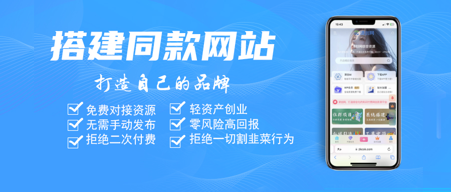 幻灯片-副业金库