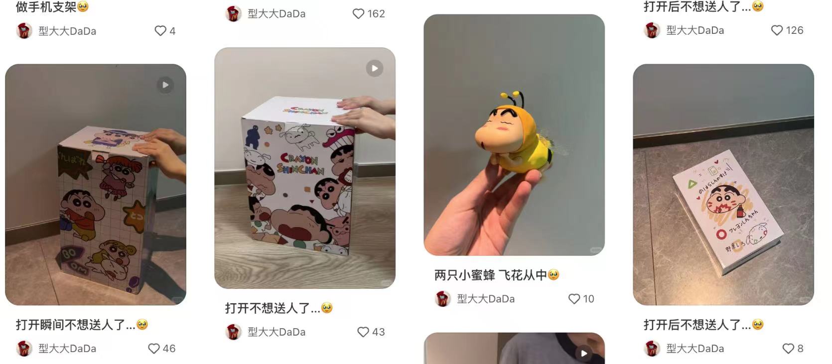 小红书变现案例，想做小红书店铺卖货的都来看看-副业金库