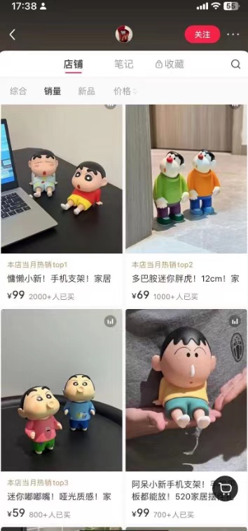 小红书变现案例，想做小红书店铺卖货的都来看看-副业金库