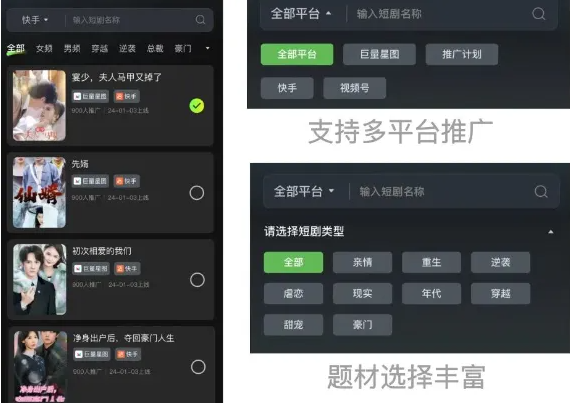 AI短剧变现项目！通过AI工具一键生成原创解说视频，日入700+-副业金库