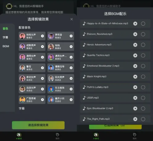 AI短剧变现项目！通过AI工具一键生成原创解说视频，日入700+-副业金库