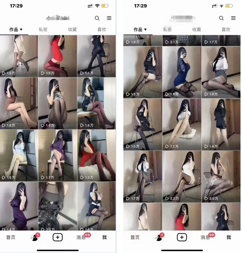 搭子流量掘金，暴力变现项目，日入四位数，玩法持续更新-副业金库