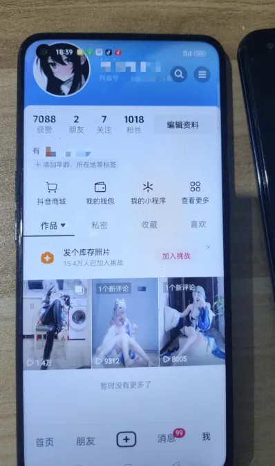 搭子流量掘金，暴力变现项目，日入四位数，玩法持续更新-副业金库