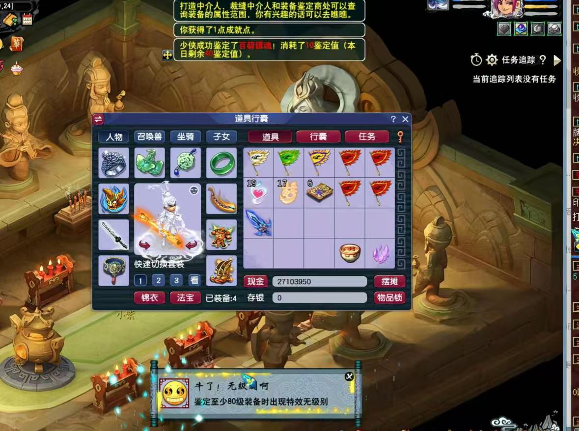 梦幻手游无脑玩法，小白轻松上手，一单30+，日入300+-副业金库