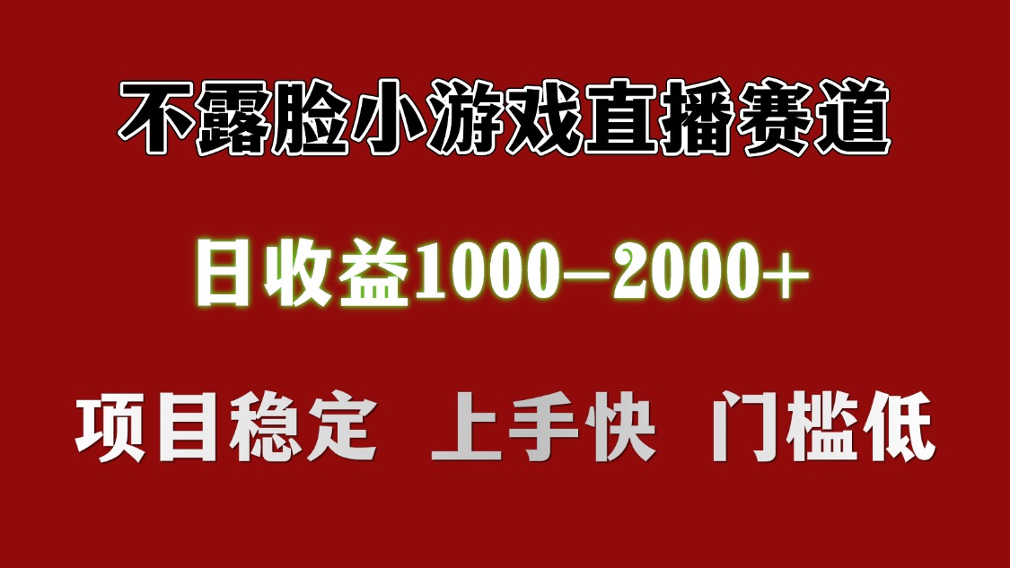 日收益1000+ 想做的拿出执行力 干就完了-副业金库