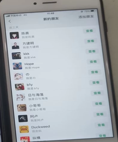 抖音截流技术,精准日引200+创业粉,不封号,独家教程