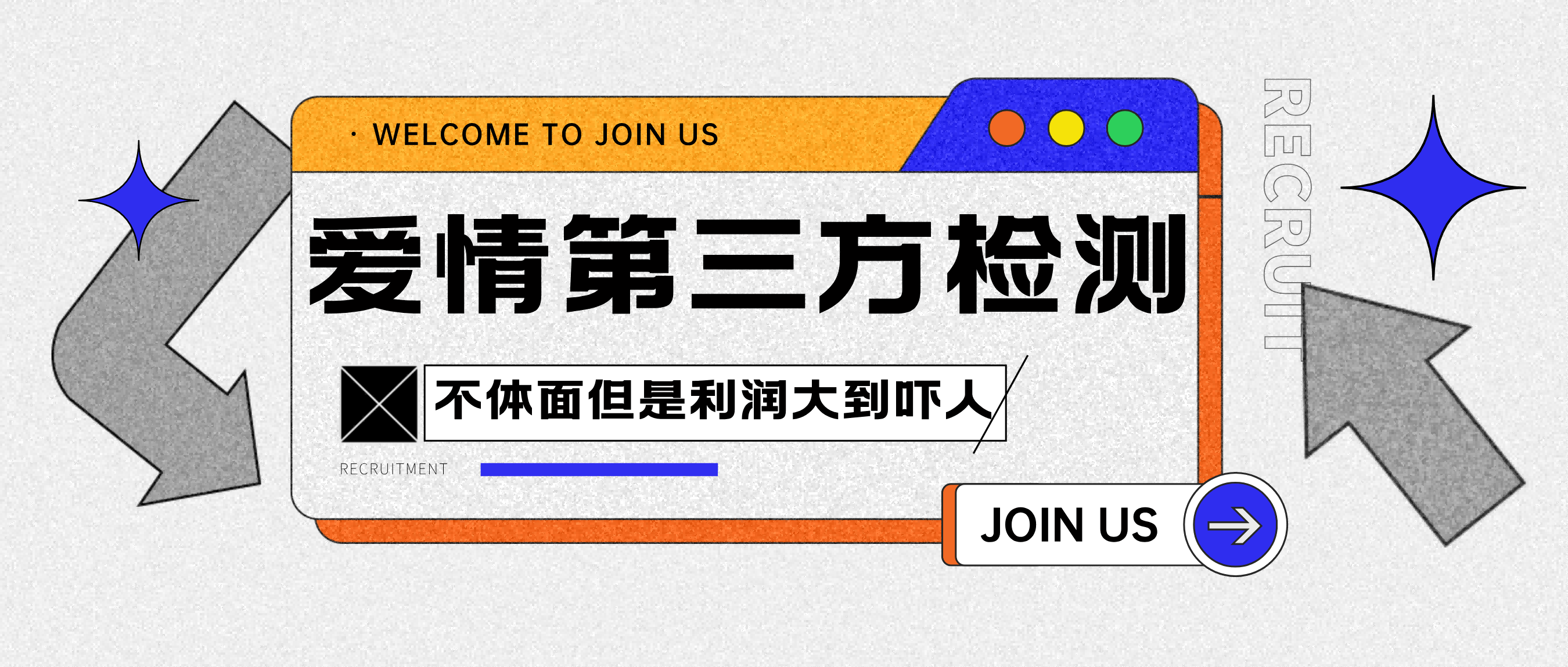 爱情检查官全网首发暴力小项目,绿色无风险,日稳定变现1000+-副业金库