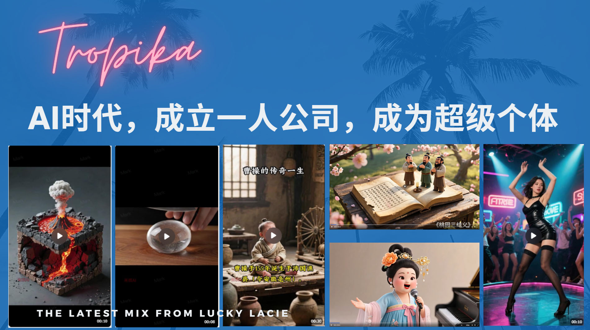 AI时代,成立一人公司成为超级个体,coze系统课-副业金库