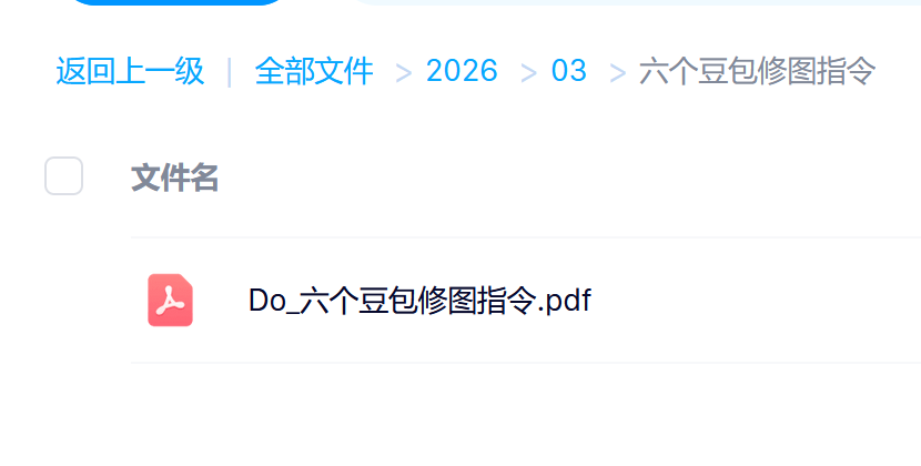 六款AI修图神技大揭秘：秒出高清质感大片，媲美专业影棚实拍效果-副业金库