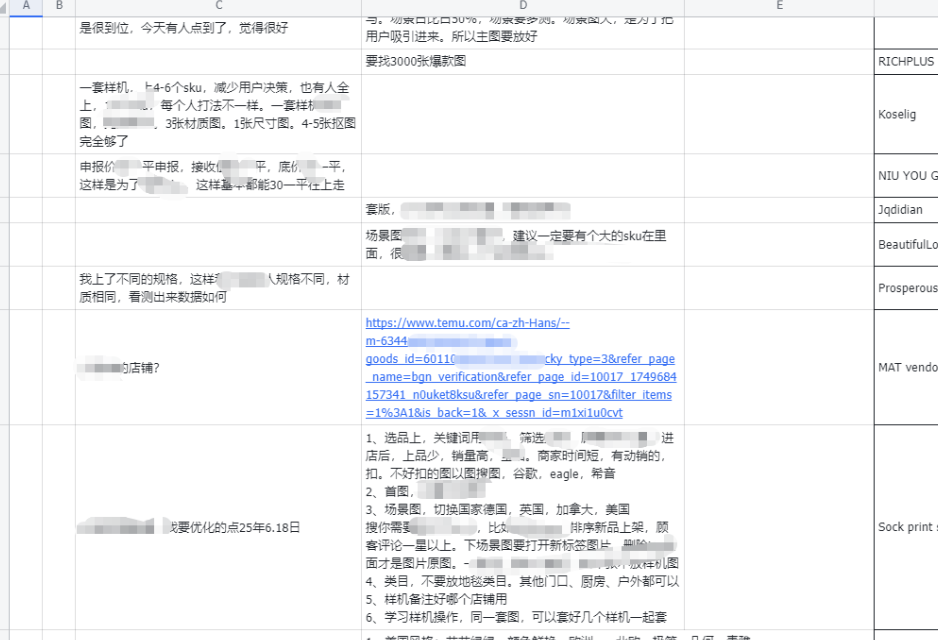 从视频号到跨境逆袭：被退店后如何实现月入2.8万的真实蜕变-副业金库