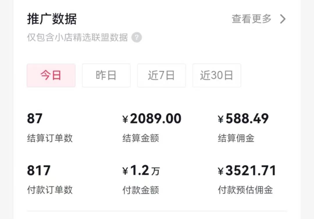 过年新风口 用ai春联图文  日入600   小白轻松上手-副业金库