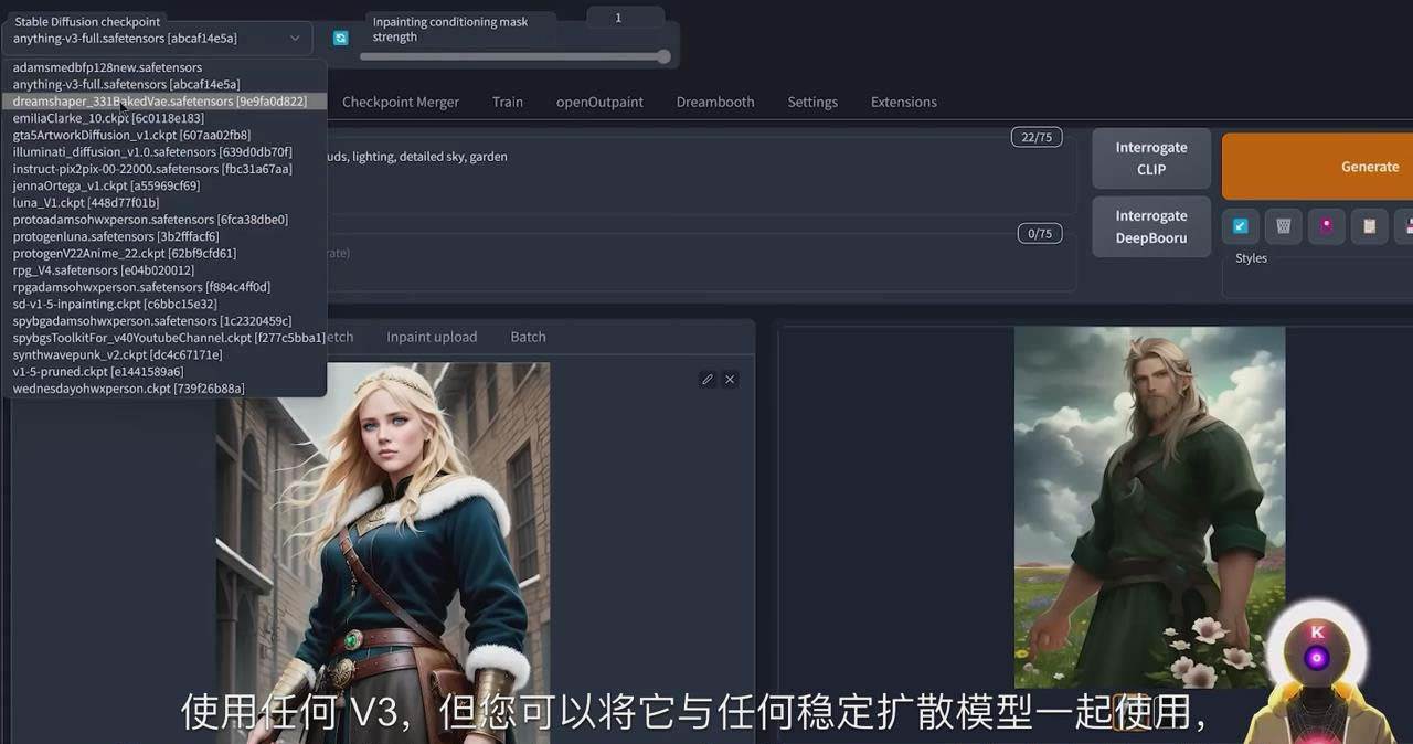 Stable Diffusion 101：使用 AI 创建自定义动漫艺术教程-17节课-中英字幕-副业金库